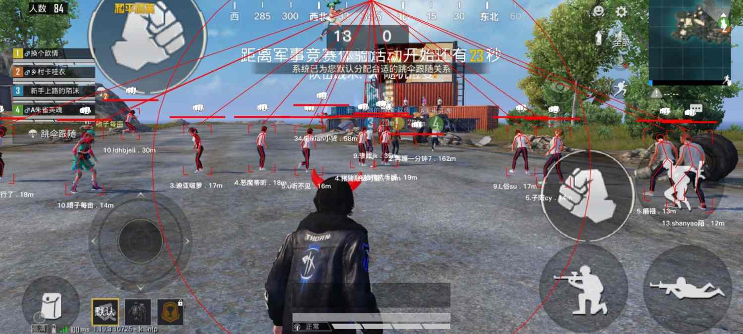 和平精英外挂【头号玩家启动器一体直装】人物透视 锁死自瞄 子弹追踪 自动压枪 物资显示 预判自瞄 范围追踪 倒地不瞄