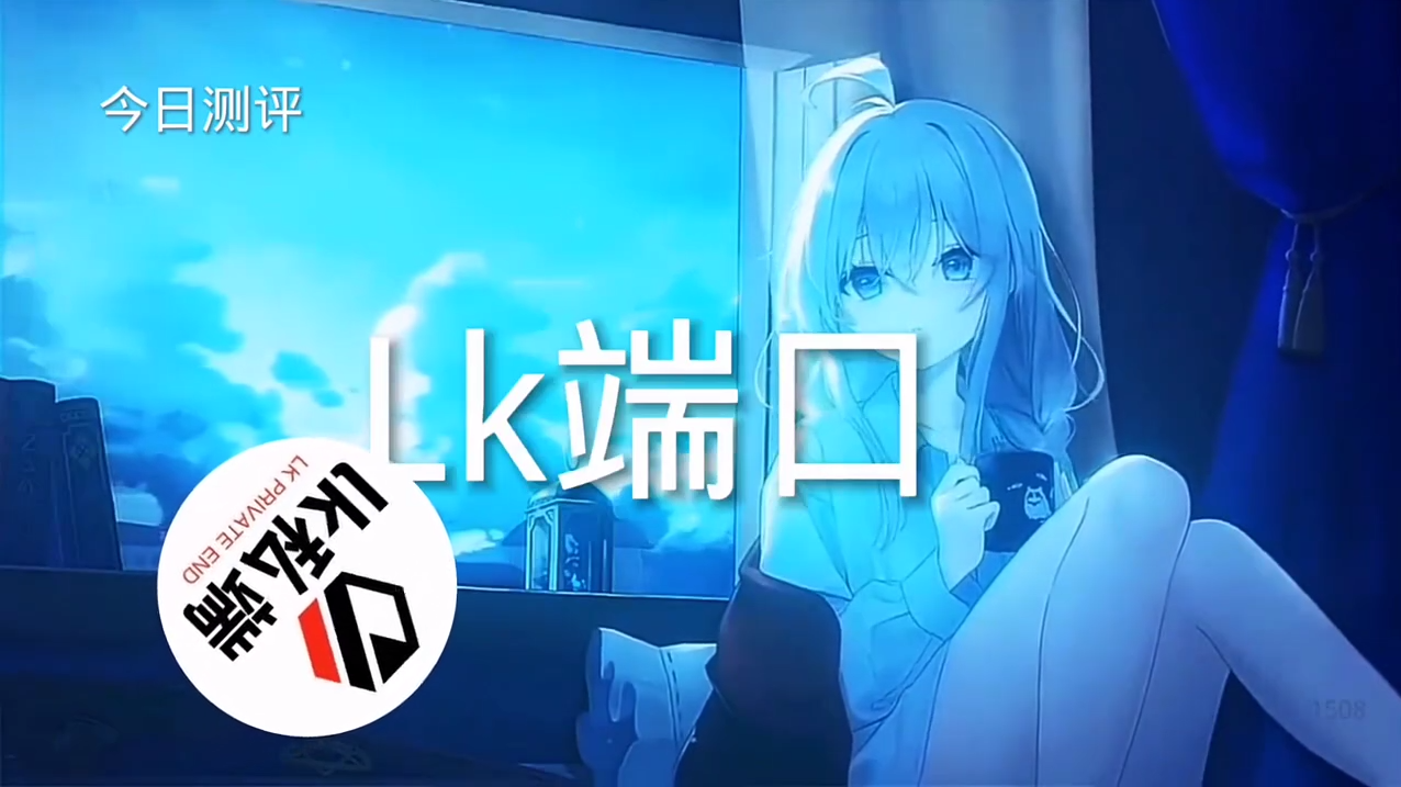 和平精英辅助【雪花直装V6.0】透视自瞄 人物加速 车辆加速 显示名字