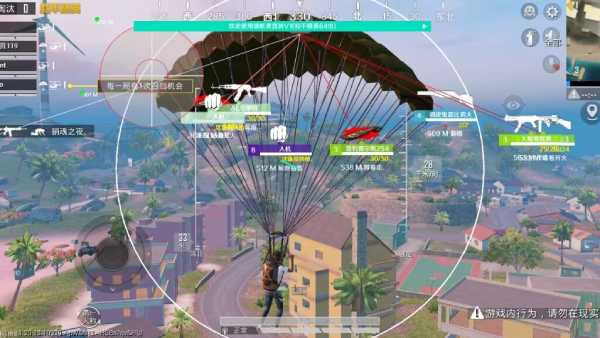 和平精英辅助【Vance万斯直装V1.0稳定版】人机识别 防录屏 主播专用 车辆加速 人物透视 锁头自瞄