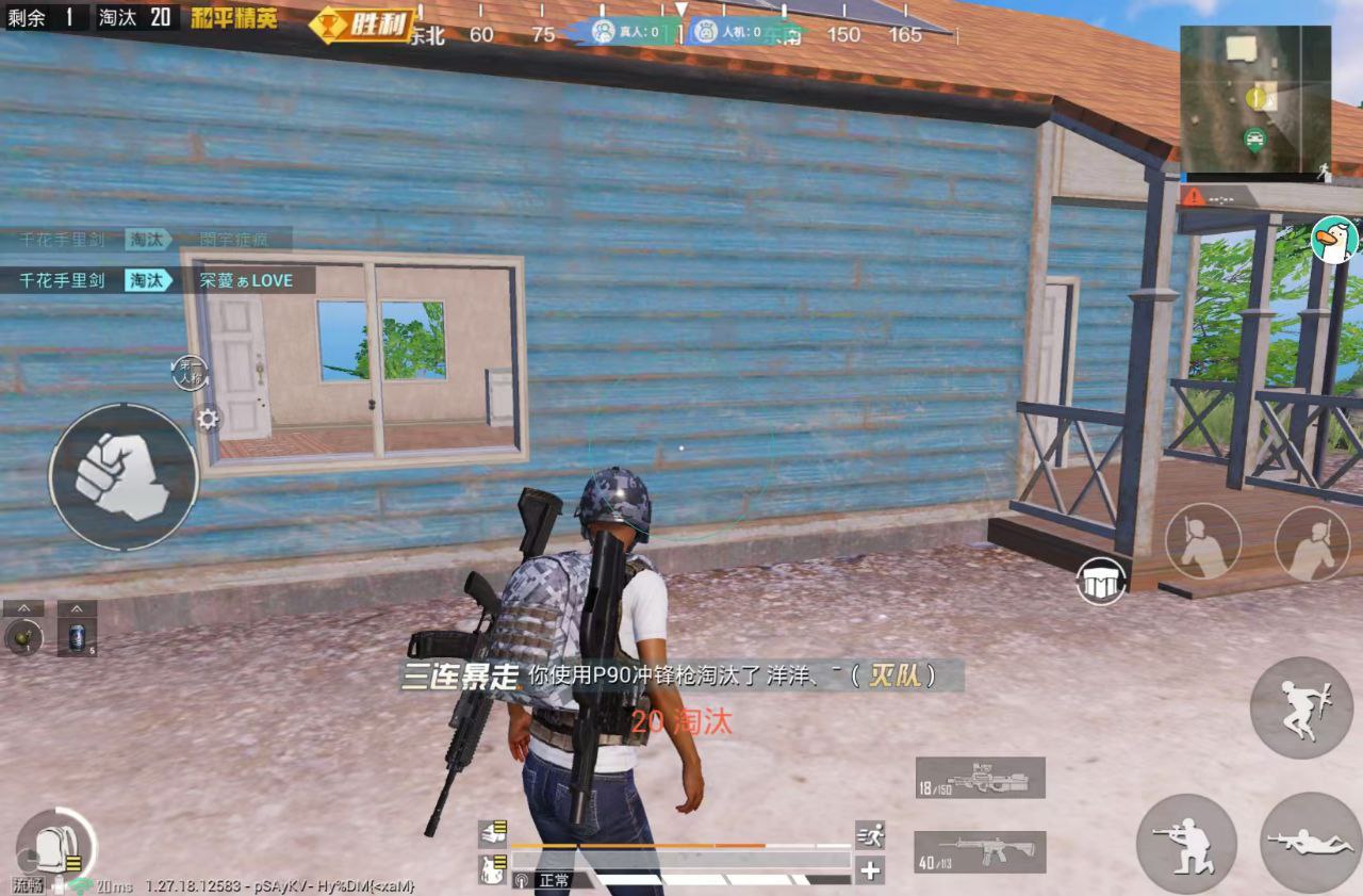 和平精英引擎直装【鹤童】发布:稳定无卡顿,观透与自瞄功能一应俱全